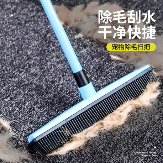 Yanxiang pet hair removal broom to remove cat hair, dog hair, carpet hair removal and cleaning artifact, hair removal brush, hair sticking device, hair suction device supplies