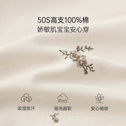 Babylove spun soft and soft baby jumpsuit spring and autumn pure cotton harem baby girl's clothes outing clothes Yuexiahuaying Yuexiahuaying 80cm