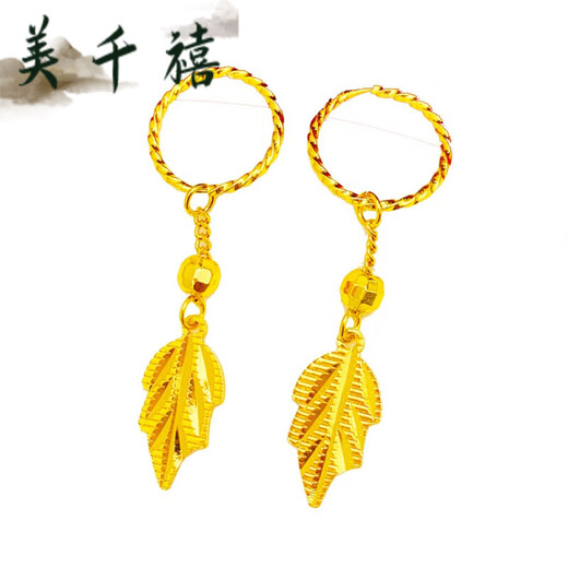 Beautiful Millennium Golden Branches and Jade Leaves Earrings 9999 Sand Gold Earrings 18k Simulated Full Gold Color Long Retro Earrings That Will Not Fade 719#