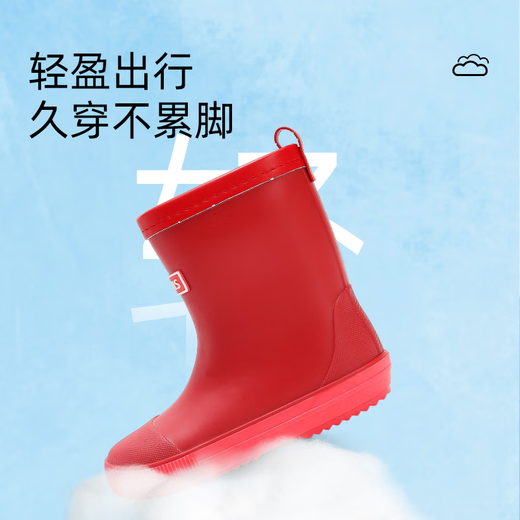 Tylanis Baby's Children's Rain's Rain Bots Children Agua zapatos de agua niños y niñas de 3 a 6 años, cómodas botas de lluvia para niños impermeables Rojo 23