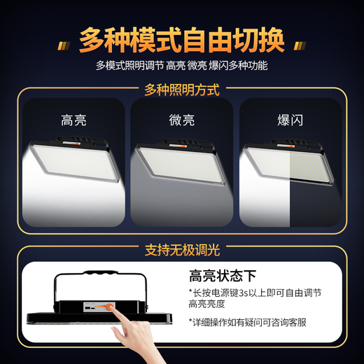 Xirili night market lamp, street stall lamp, rechargeable stall lamp, outdoor lighting, camping lamp, floodlight emergency lamp, 12h battery life + bracket