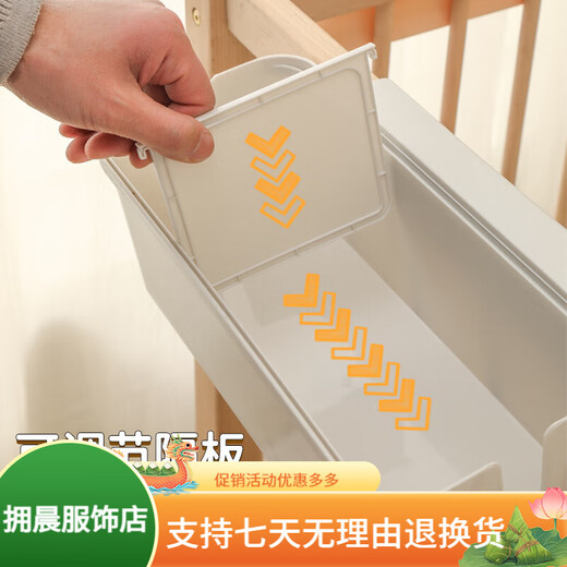 圣美岛（senmodor）婴儿床边挂篮床挂床围栏收纳盒尿不湿尿布袋挂袋筐 珍珠白/一个装[隔板可调节]