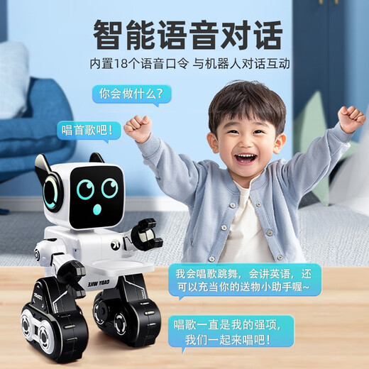囧仔遥控机器人陪伴儿童智能语音对话2024新款高级黑科技玩具会说话的 智能对话-白色益智成长礼早教机 官方标配