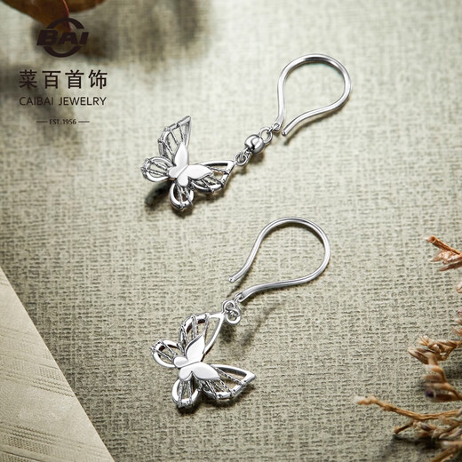 Caibai Jewelry Platinum Earrings Pt950 Fashionable and Beautiful Filigree Butterfly Earrings Price Approximately 3.00g