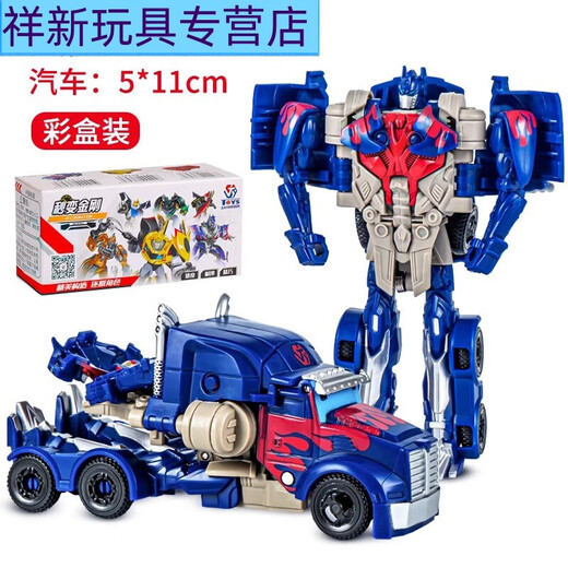 
Shantoulin Village Children's Transformation Car Toy Baby Truck Mecha Robot Men Boy Super League Model [Red] Transformation Truck 706-49