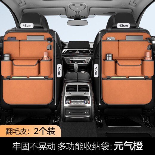 Yusenyi Car Seat Back Storage Bag Multifunctional Car Storage Box Land Rover Range Rover Evoque Defender Discovery Sport Premium Gray-Multifunctional Seat Back Storage Bag-Short Style Land Rover Discovery Sport J2