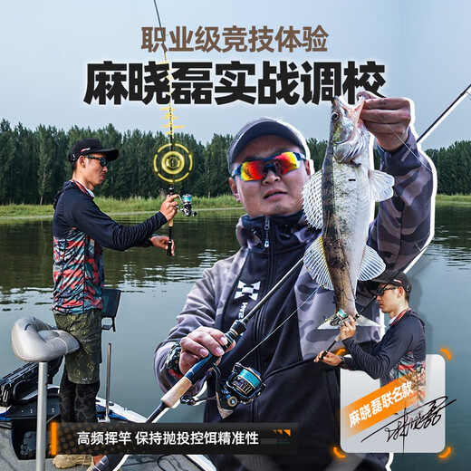 干将路亚竿快调鳜鱼翘嘴鲈鱼远投直柄枪柄路亚杆麻晓磊 3m 干将2.0枪柄M-两节竿C-682MF