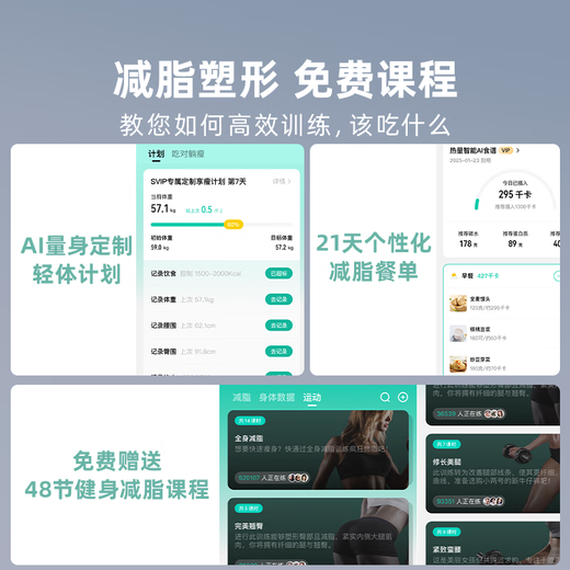 乐福（LEFU）【大彩屏】智能体脂秤 体重秤称重电子秤人体秤 减肥健身专用高精准称重 电池款 八项数据秤面显示