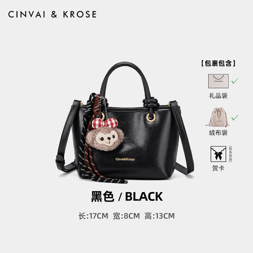 CinvaiKrose Mother's Day Gift Small C&K Bucket Bag Women's 2025 New Portable Crossbody Bag Shoulder Bag Black Black-Free Pendant Real Mother's Day Gift
