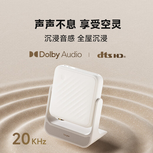 Dangbei D6XPlus laser projector for home use, thin and portable pan-tilt projector, high-definition home theater with 20% national subsidy (high brightness 1200CVIA first-level energy efficiency)