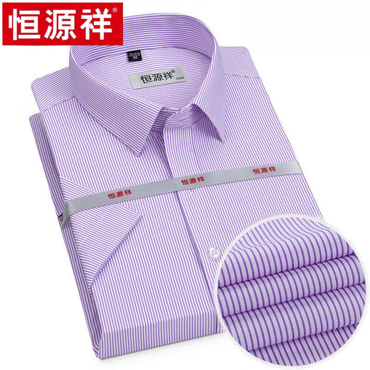 
Hengyuanxiang genuine bargain shirt men's short-sleeved pure cotton business casual anti-warm striped lapel shirt high-end X6624 short 41 [160-165Jin[Jin equals 0.5 kg]]
