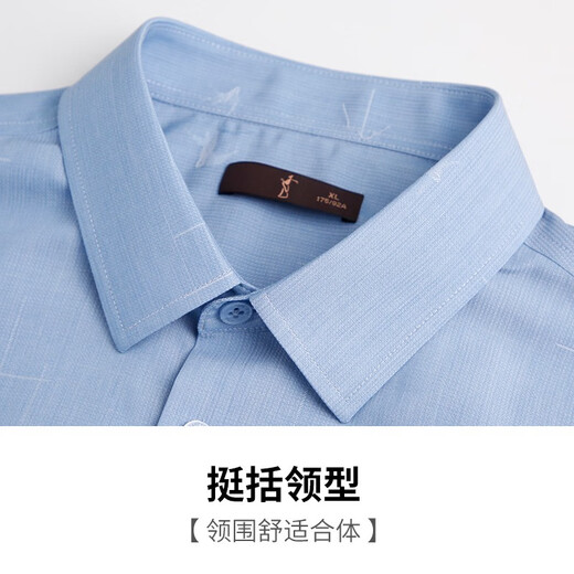 才子（tries）易打理才子男装印花短袖衬衫男2024夏季新款商务休闲蓝色衬衣 蓝色-12242e0221 格纹设计 52 xl175/92a