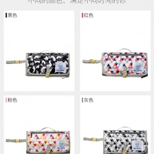 百花汐防水尿布垫便携隔尿垫宝宝溜娃妈咪好帮手 灰色