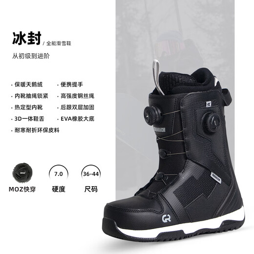 CHANRICH快穿单板滑雪鞋双扣旋钮 男女 保暖防水全能刻滑平花自由式滑雪靴 经典黑 42