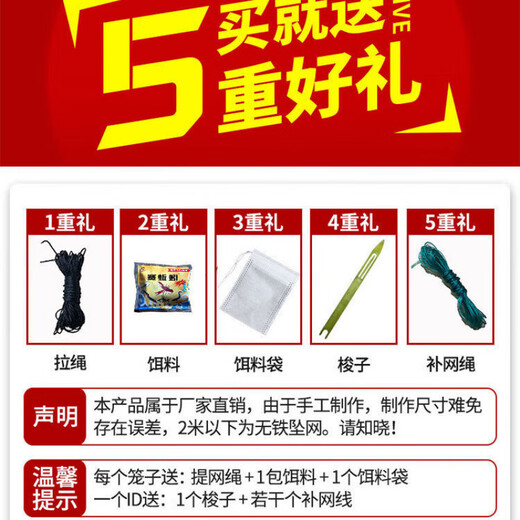 GJXBP Dilong fishing net fishing net fishing tool large shrimp pot fishing pot shrimp net thickened and foldable professional model 5 meters 17 sections 10 holes shipped today