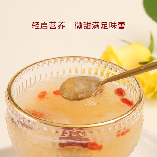 官花燕燕窝饮轻享滋养燕窝银耳羹冻干锁住营养组合鲜炖礼品节日送礼 【黄冰糖】3盒（送早餐杯+礼品袋）