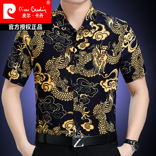 Pierre Cardin d'âge moyen des vêtements d'été à manches courtes sans repasser la chemise mince Dragon d'été imprimer de la glace en vrac. Chemise en soie à demi-manche de vêtements pour hommes cercueils floraux 35-983 modèles s 165 taille (105jin recommandés [Jin est égal à 0,5 kg] -120jin [Jin est égal à 0,5 kg]))
