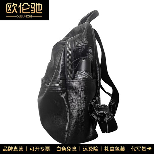 Oulunchi echter Leder -Rucksack 2025 Neue Mode vielseitige Top -Layer Cowide Backpack Großkapazität Geschäfte Pendelbeutel klein 26*11*33 cm