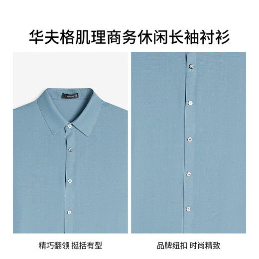 Jinba Herren-Kleidung (K-Boxing) Business Casual Commuter Frühling und Herbst Langarm Shirt Herren BCBR1349 Hulan L.