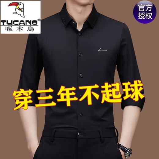 啄木鸟新款羊毛翻领长袖衬衫中老年男士免烫商务休闲宽松衬衣爸爸装 长袖9902蓝色 M 165建议100-115斤