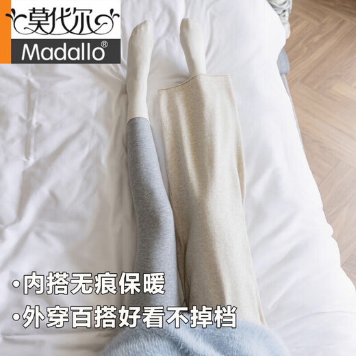 Leggings de velours d'agneau modal pour les femmes en automne et hiver haut taille élastique plus en velours chaud de grande taille pantalon de coton extérieur pantalon long gris clair [spring et automne sans velours] 1 l adapté à 100-120 Jin [Jin est égal à 0,5 kg]