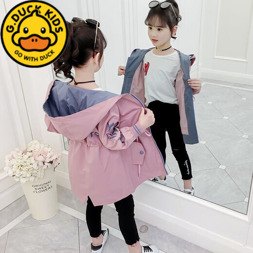 
G.DUCKKIDS girls' jacket mid-length spring and autumn 2025 new Korean version of children's women's fashionable thick windbreaker medium-large children's thick top waist rope windbreaker pink 130 recommended height 120CM