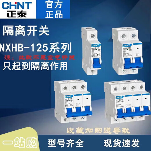 CHNT CHNT Isolation Switch NXHB-12532A Small 3p4p63A100A Messerschalter Ersatz 80A 3p