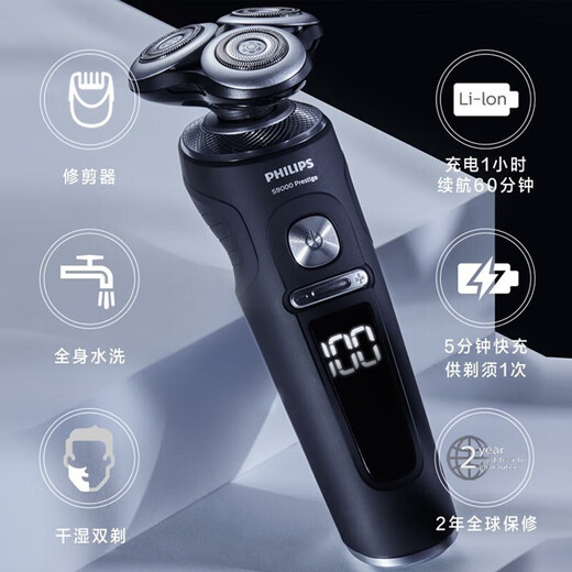 
Philips PHILIPS high-end shaver SP9860/9871/9873//9870/9883/9647/9810 shaver gift SP9810 whole machine imported standard configuration