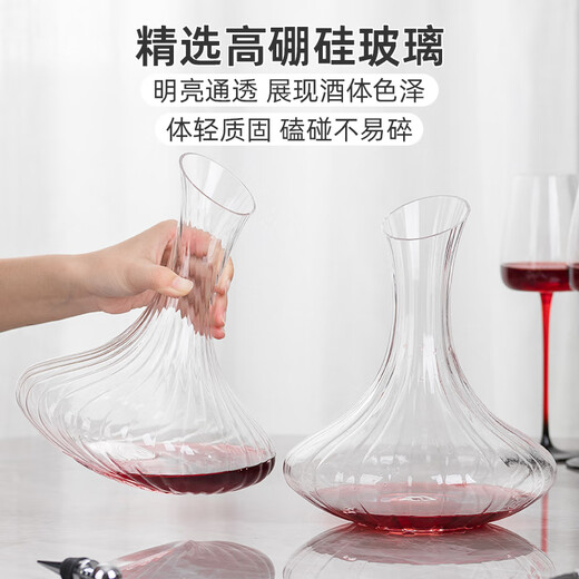 Half-life red wine decanter wine decanter jug household high-end wine dispenser light luxury European style decanter bottle foreign wine decanter jug