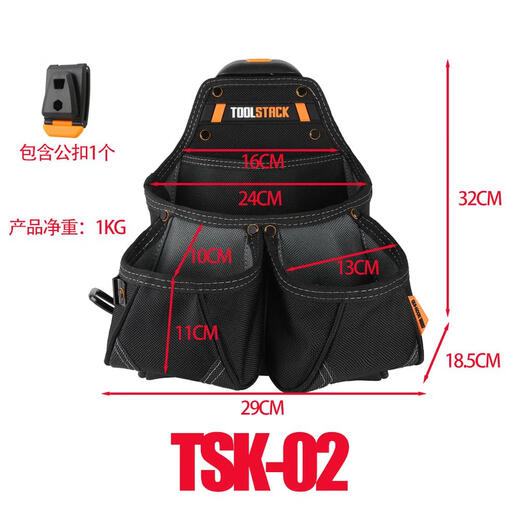 GJXBPTOOLSTACK quick-hang quick-release tool bag carpentry waist bag tool bag multi-functional large capacity double bag TSK02TS SK-02