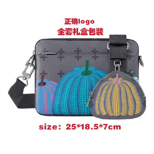 Neue Männer schwarze Samurai Drei-in-One-Tasche Mode Umhängetasche VERSATILE CROSSBODY-SABE Klassische Mode Crossbody-Tasche Herrenbag M14069 Sky Blue Dreier Set