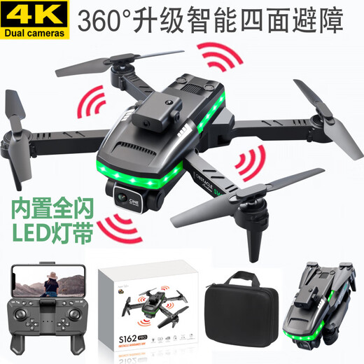升级版四面避障无人机全机LED绿灯带遥控飞机四轴飞行器 双摄像头黑色(收纳包+彩盒) 三电池(374g)