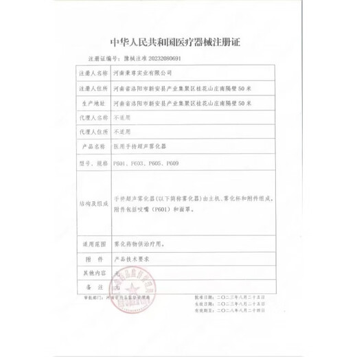 
Jiuan Blood Sugar Test Strip Blood Sugar Test Strip ihealth/EGS-2000 Test Strip AG-605/607/695/bg1s 100 Test Strip + 100 Needle is particularly cost-effective