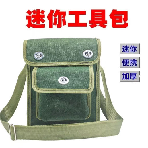 Shantou Lincun mini tool bag small canvas thickened electrician special tool bag woodworking diagonal span small parts bag portable length 22 cm wide 9 cm high 25 cm tool bag