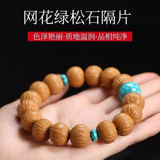 Jiuziyun original ore turquoise spacer gasket, turquoise spacer beads, high porcelain mesh flower gasket, star and moon bodhi, monkey head accessories, high porcelain spacer, about 6x3mm, 4 pieces