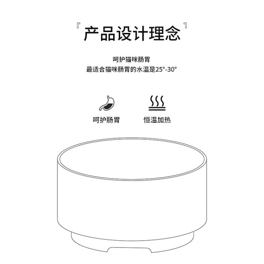POPOCOLA constant temperature cat and dog water dispenser yogurt machine pet heating bowl winter heater 618 white constant temperature heating bowl medium size (600ml)