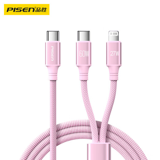 Pinsheng dual Type-C data cable two-in-one PD60W/27W charging cable fast charging one-to-two multi-head car suitable for Apple 17/16/15 mobile phone iPad Huawei Xiaomi computer