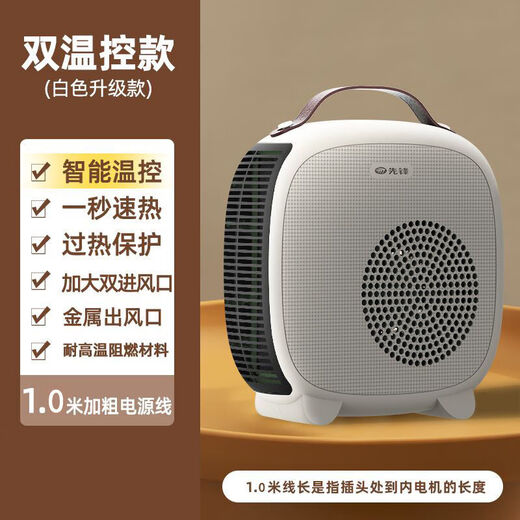 SINGFUN Pioneer Heater Home Heater Desktop Electric Heater Desktop Heater Small Sun Electric Heater DNF-N3G White Pioneer New Home Heater