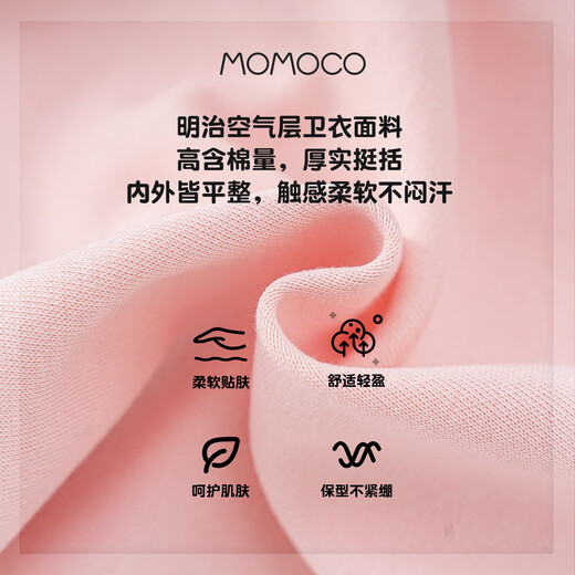 Mamimaca Momoco Girls 'Set Frühlings- und Herbstmode Neue chinesische zweiteilige Set (Performance Clothes) Pink 130