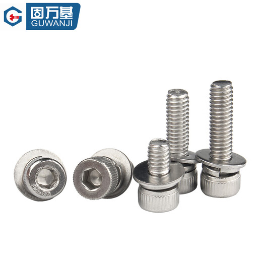 GUWANJI hexagon socket cylindrical head three combination screws 304 stainless steel hexagon socket screws with flat spring washers M3x10x7 100 sets