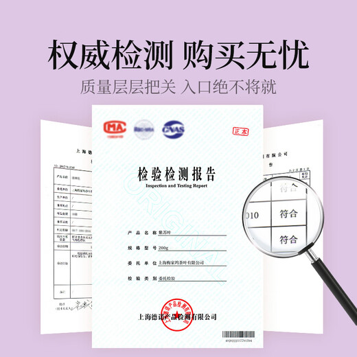 贡苑紫苏叶200g 紫苏叶茶干紫苏原材料紫苏籽泡茶 去腥伴侣袋泡装