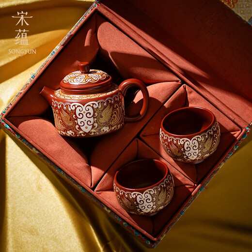 Songyunzhuang Huaqiu Zisha Tea Set One Pot Two Cups Gift Box Kung Fu Tea Set Complete Tea Set Holiday Housewarming Gift