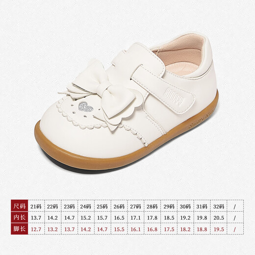 Snuffy Girls Toddler Shoes Autumn Comfortable Children's Leather Shoes Cute Baby Soft Sole Princess Small Leather Shoes Milan White 25