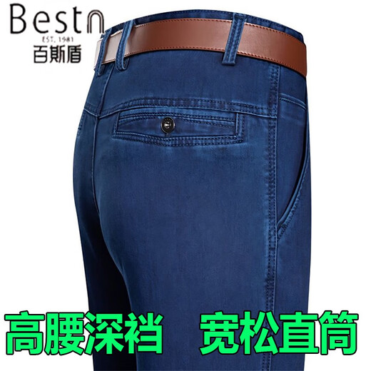Baisi Shield Jeans Primavera y verano delgada delgada delgada delgada del tamaño de la cintura de la cintura alta y de anciano