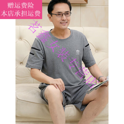 
Qi Xiao (QIXIAO) elderly pajamas 60-70 years old male middle-aged and elderly father men summer short-sleeved shorts thin summer two-piece suit NJR-HDE9928 L [soft and skin-friendly, comfortable and pure cotton]