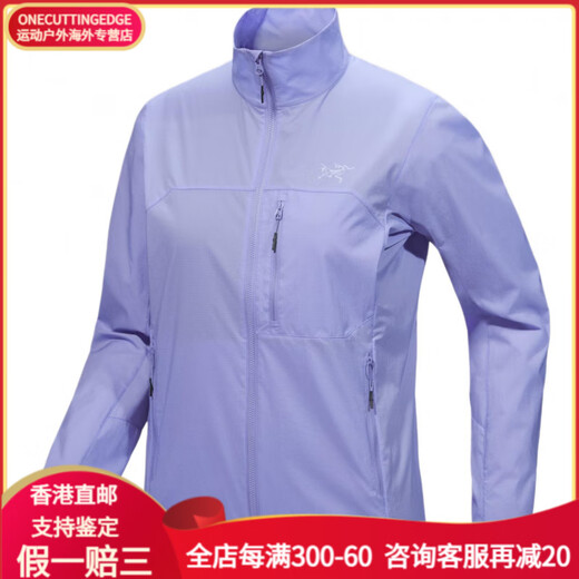 始祖鸟（ARC'TERYX） Squamish 品牌logo立领时尚夹克 女款 朝霞粉/Alpenglow XXS