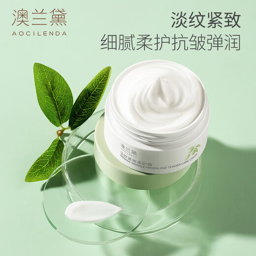 AOCILENDA Pregnant women's olive oil pregnancy oil prevents pregnancy, dilutes dry and itchy belly lines, moisturizes and moisturizes skin care for Autumn and Winter Valentine's Day, oil first, then cream, olive oil 150ml + soft care cream 100g