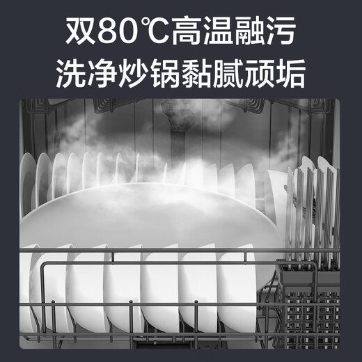 Haier Z11Max 14 sets of built-in small dishwashers under the stove Dual 80 sterilization level one water efficiency Frequency conversion Intelligent door opening quick drying 7 days storage EBW1458GH New product Z11Max I Double sterilization under the stove