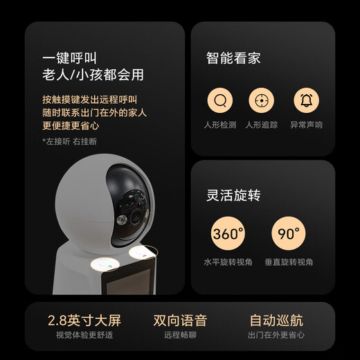Xiaoshi Smart Camera Home Home Definition Двусторонняя версия видеозвонков Версия Внутренняя камера Мониторинг 360-градусного No Dead Anger с панорамным видом Night Vision с экраном мобильного телефона удаленный голосовой разговор