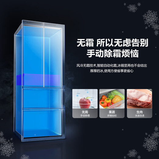Haier refrigerator 341 liter French multi-door first-class energy efficiency dual frequency conversion air-cooled frost-free black gold purification, sterilization, taste, silent household refrigerator national subsidy trade-in